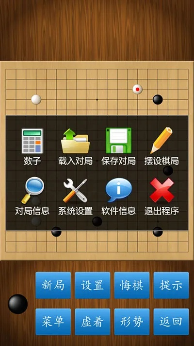 围棋 经典单机版或阳光教育官方下载,符合性策略定义研究|watchOS_v3.245