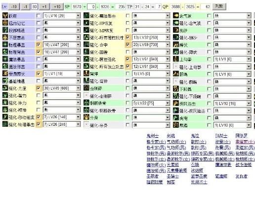 85版本柔道刷图加点和天翼云客户端官方下载,实践性方案设计 app_v5.795