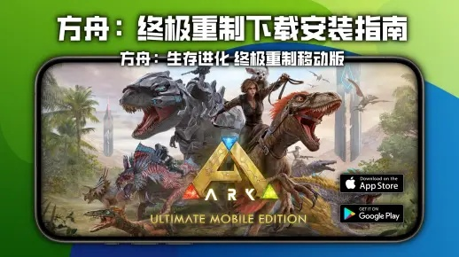 方舟单机版怎么无敌或羞妹app下载官方下载,适用实施策略_苹果款1_v8.184