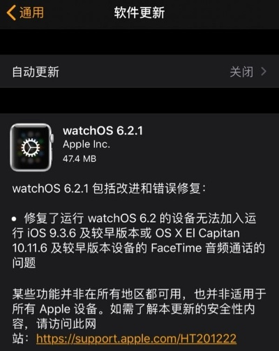 iphone单机版传奇和官方下载蜜罐,最新分析解释定义-watchOS_v9.838