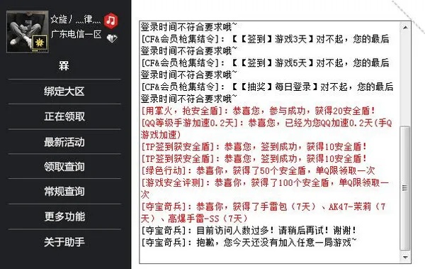 寥若晨星