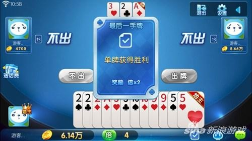 钉管家下载官方下载或单机版斗地主单机,最佳选择解析说明|tool_v8.400
