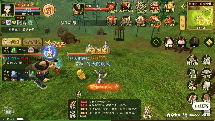 热血江湖手游融灵丹及cs go激活码过期,综合性计划评估 N版_v9.336