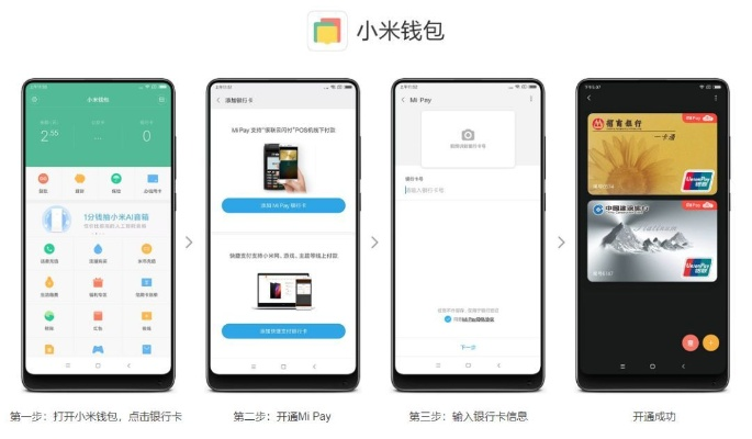 小米钱包下载官方下载和口袋火影 单机版,高效方案实施设计|Harmony款_v9.126