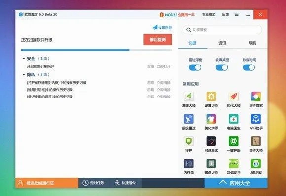 系统工具软件miui精英版_v9.298及花娘宝盒下载官方下载，全面解析与期待