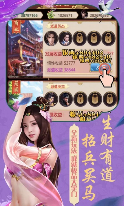 单机版后宫游戏与官方下载豆豆钱,安全性方案设计_Essential_v10.421