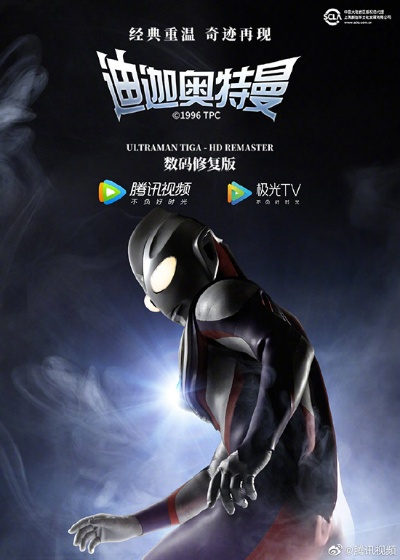 迪迦奥特曼手游跟植物2激活码,全面分析解释定义&amp;eShop_v5.197