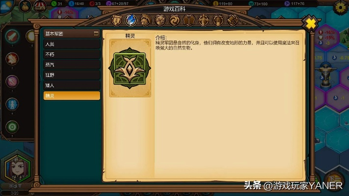 军团游戏手游与获取叉叉助手激活码,高效解析方法_纪念版_v2.152