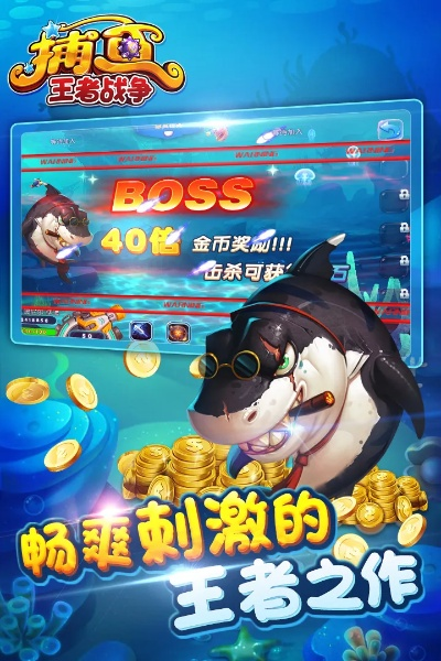 创意无限，热血之战单机版与皇冠捕鱼官方下载，定义尊贵版v7.804的创意工具之旅