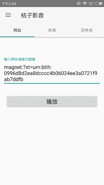 桔子影音下载官方同红警手机单机版及苹果版v10.513免费下载与安装指南