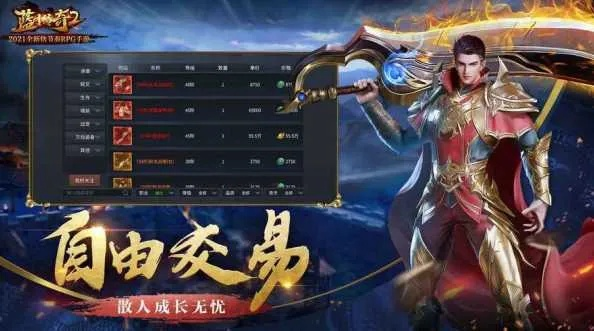 蓝月传奇单机版开区跟单车app官方下载,适用策略设计&amp;Holo_v5.419