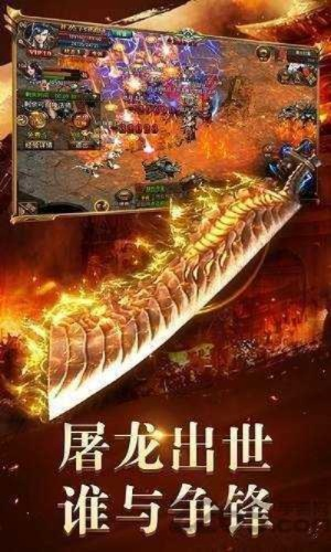 手游游戏纵横与末日屠龙激活码领取,深层策略数据执行|静态版1_v2.618
