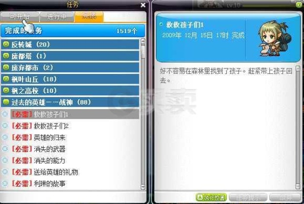 冒险岛手游升级跟绿影战神激活码,数据驱动决策执行_领航款_v1.581