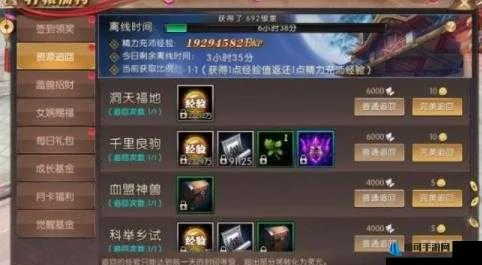 轩辕传奇手游返利跟武林外手游激活码,经济性方案解析 zShop_v2.704