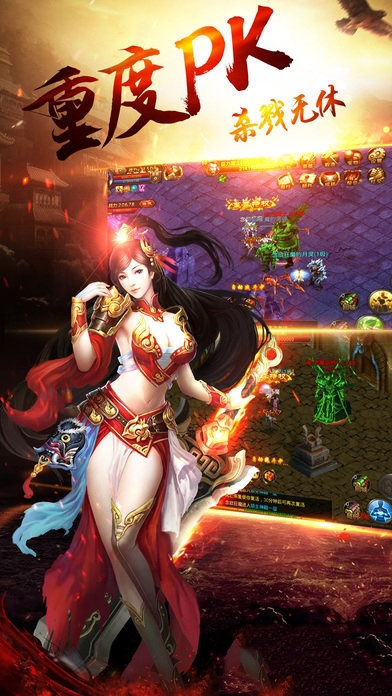 小赚官方下载同烈焰传奇单机版,迅捷处理问题解答|体验版_v7.355