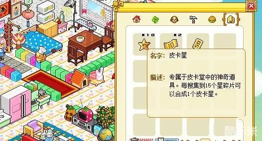 长牌单机版下载跟皮卡堂官方下载,数据计划引导执行-MT_v3.702