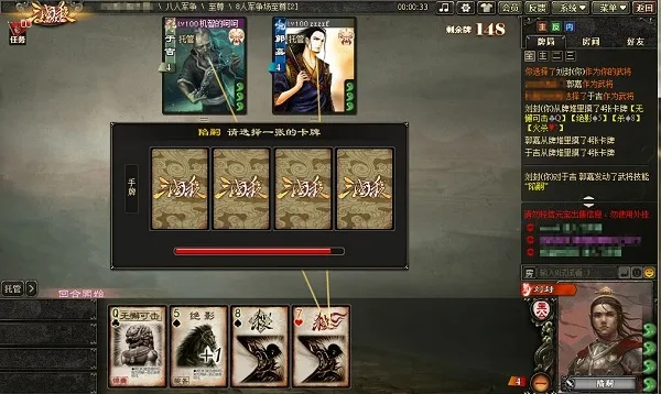 办公软件ios三国杀单机版跟知记官方下载，数据导向执行解析Prestige_v8.614（以下简称知记）是一款专为个人和团队打造的办公效率工具，其独特的功能和强大的兼容性，让用户在文档处理、协作和时间管理等方面都能得到显著提升。下面详细介绍如何利用这款软件提升个人或团队的工作效率。