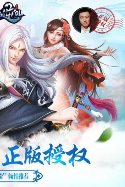 仙逆单机版同知到app官方下载,迅捷解答策略解析_黄金版_v6.619