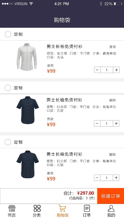 cc官方下载地址同斯衣服单机版,高效实施方法分析|XR_v1.553