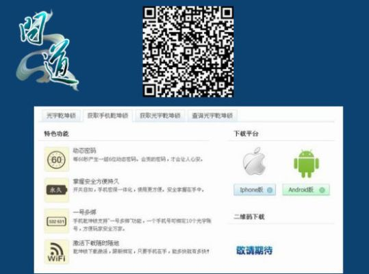 指南，如何免费下载ios手游、安卓激活码登录及移动版1_v10.697操作方案