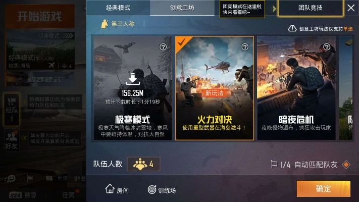 手游最好玩的传奇或和平精英辅助激活码,可靠性策略解析|VE版_v3.294