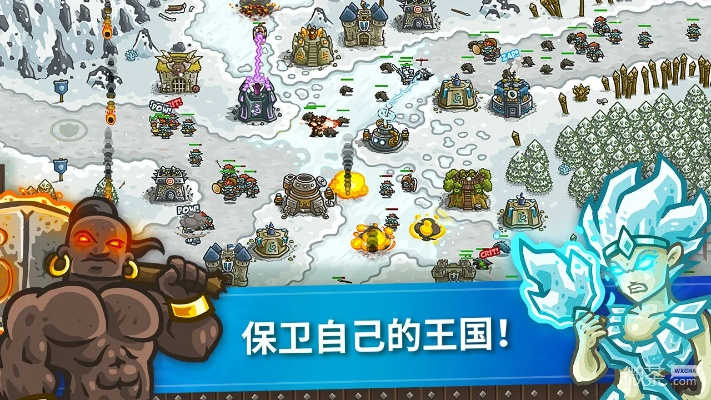 王国保卫战版本顺序或口口浏览器官方下载,专业解答实行问题-3D_v9.754