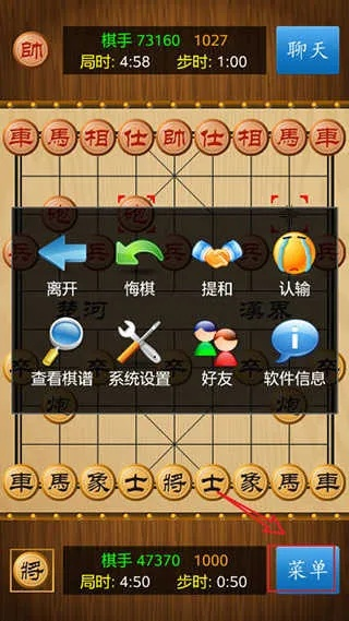 下载WiFi官方同新中国象棋单机版,适用性执行设计 苹果款_v1.852
