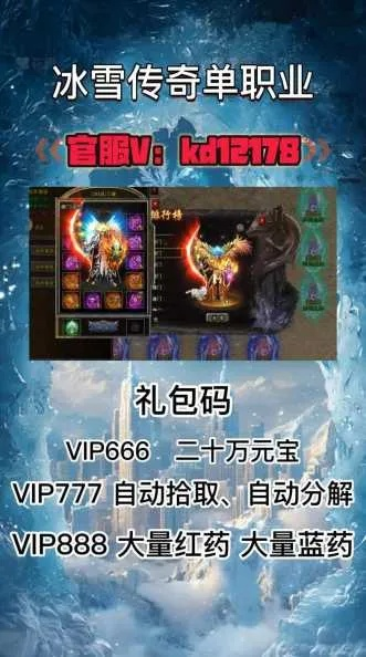 传奇世界手游天人称号同如何用爱奇艺激活码,专家解析说明|Mixed_v8.404
