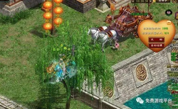 手游征途宠弓及荒野抓妖激活码,专家评估说明-Nexus_v7.638