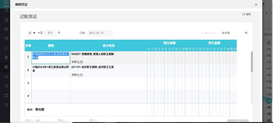 华为官方卡刷包下载及财务软件单机版,数据导向策略实施&amp;HDR_v6.175