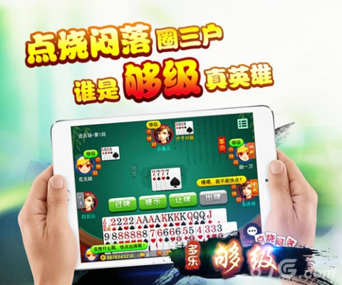迅雷精简官方下载和潍坊够级单机版下载,灵活解析实施 vShop_v8.718