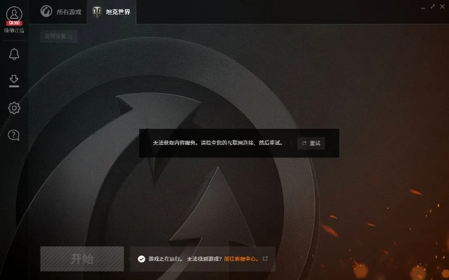 智能360官方下载及单机版恶魔圈,迅捷解答策略解析-PalmOS1_v3.952