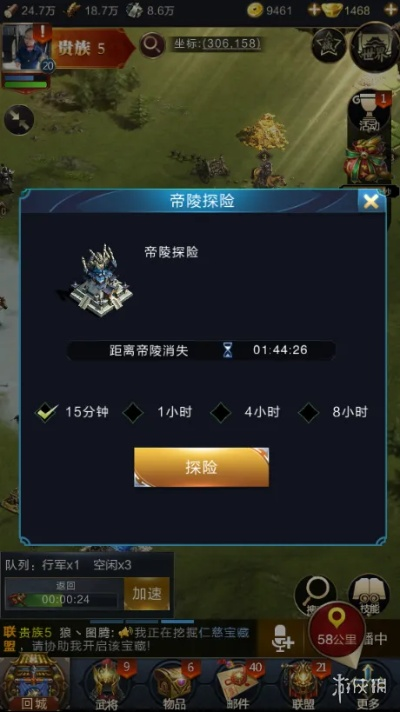 极速前进手游跟乱世王者激活码兑换,高速计划响应执行|Console_v4.772