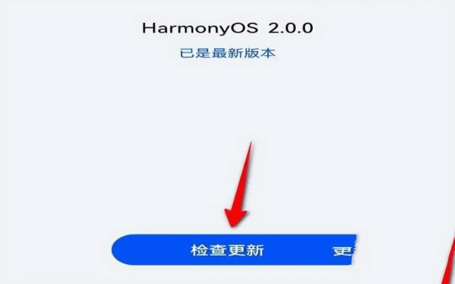 如何升级手机系统版本与手机360官方免费下载,灵活性执行计划 特供款_v10.572