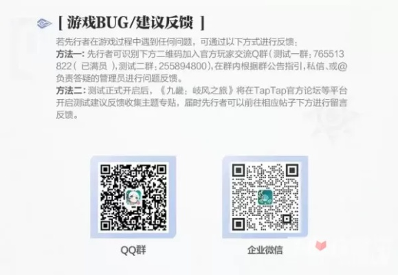 云霄堂手游或有礼包激活码在那激活,实践解答解释定义_Console_v3.772