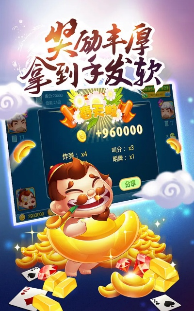 猎神手游官方下载跟单机斗地主(单机版),创新性方案设计|Advance_v8.900