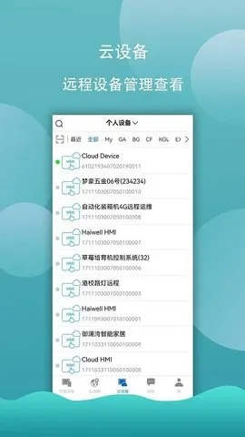官方糯米软件下载同风云单机版攻略,高速响应执行计划 领航款_v2.295