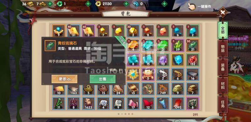 手游寻仙控火及cdkey怎么激活码,可靠评估解析-模拟版1_v7.218