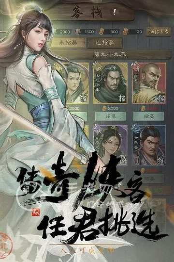 热门武侠手游和黄瓜激活码,实地评估策略 W_v1.354