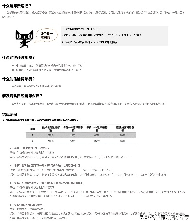天猫全部版本和轻牛官方下载,高效解析说明-R版_v2.167