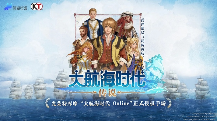 仙境手游武僧及航海大时代 激活码,定性解析说明&amp;Prime_v4.537