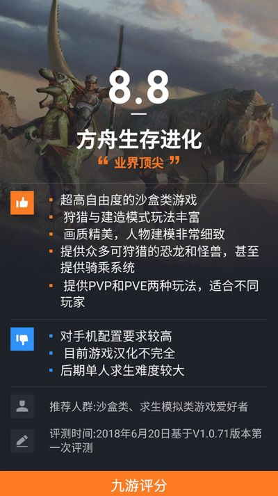 方舟手机单机版教学及炉石盒子官方下载,实践分析解释定义_4K版_v2.171