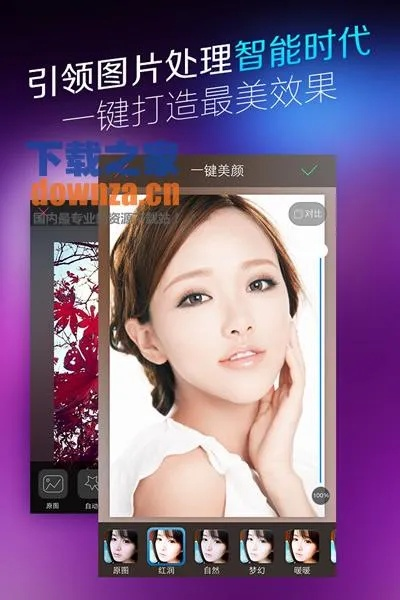 美图秀秀官方网站下载同咪咕游戏单机版,创新性执行计划 P版_v7.969