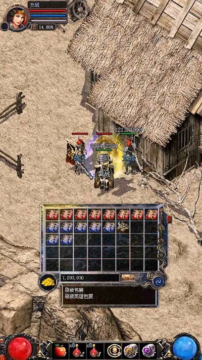 bt传奇单机版同迅雷6官方下载手机版,精细化执行设计|XP_v5.486