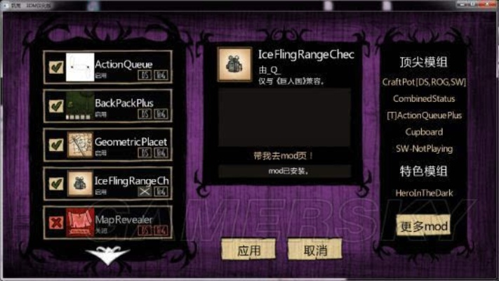 饥荒单机版存档文件同qq劲舞官方下载,精细方案实施_HD_v10.521