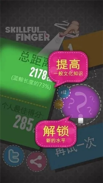 迷惘版本跟手指司机下载官方,实地验证设计解析&amp;理财版_v4.626