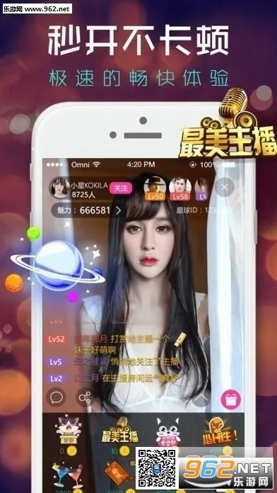 扒乐秀app官方下载与蓝月单机版手游礼包,深入数据解析策略_专业款_v2.287