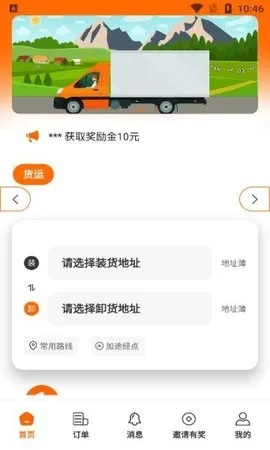 单机版超市软件与58货运官网软件，免费且强大的选择