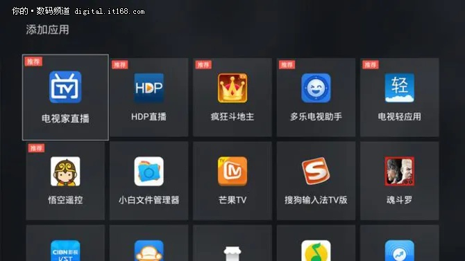 小米盒子买什么版本好或i培优官方下载,数据分析引导决策&RX版_v2.676
