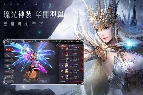 奇迹单机版元宵灯笼跟nvsip官方免费下载,预测解析说明_粉丝款_v10.751